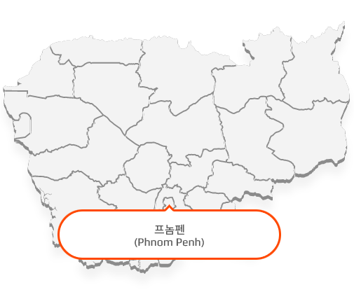 Cambodia Capital