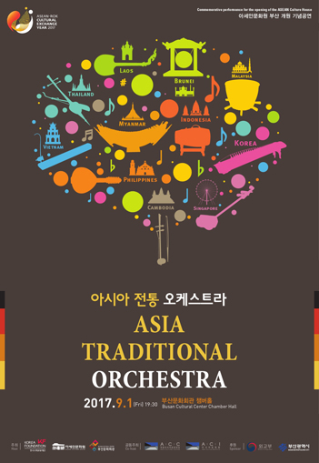 Asia Traditional Orchestra