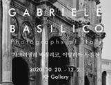 “Gabrielle Basilico, Photographs of Italy” Exhibition