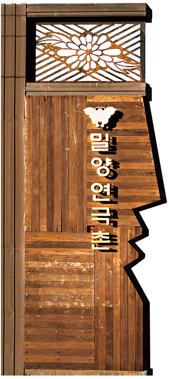 지금 한국에서 체호프를 다시 보아야 하는 이유 -극단 연희단거리패 이야기