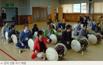 한국 전통 악기 체험