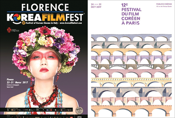 해외에서 만나는 한국문화: 유럽 어디서든 한국 그리고 한국 영화