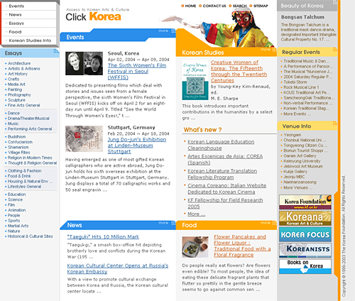 한국 문화<font color='red'>예술</font> 웹사이트  Click Korea