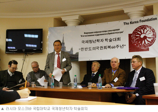 러시아의 한국학 소장학자들, 모스크바 국립대학교에 모이다