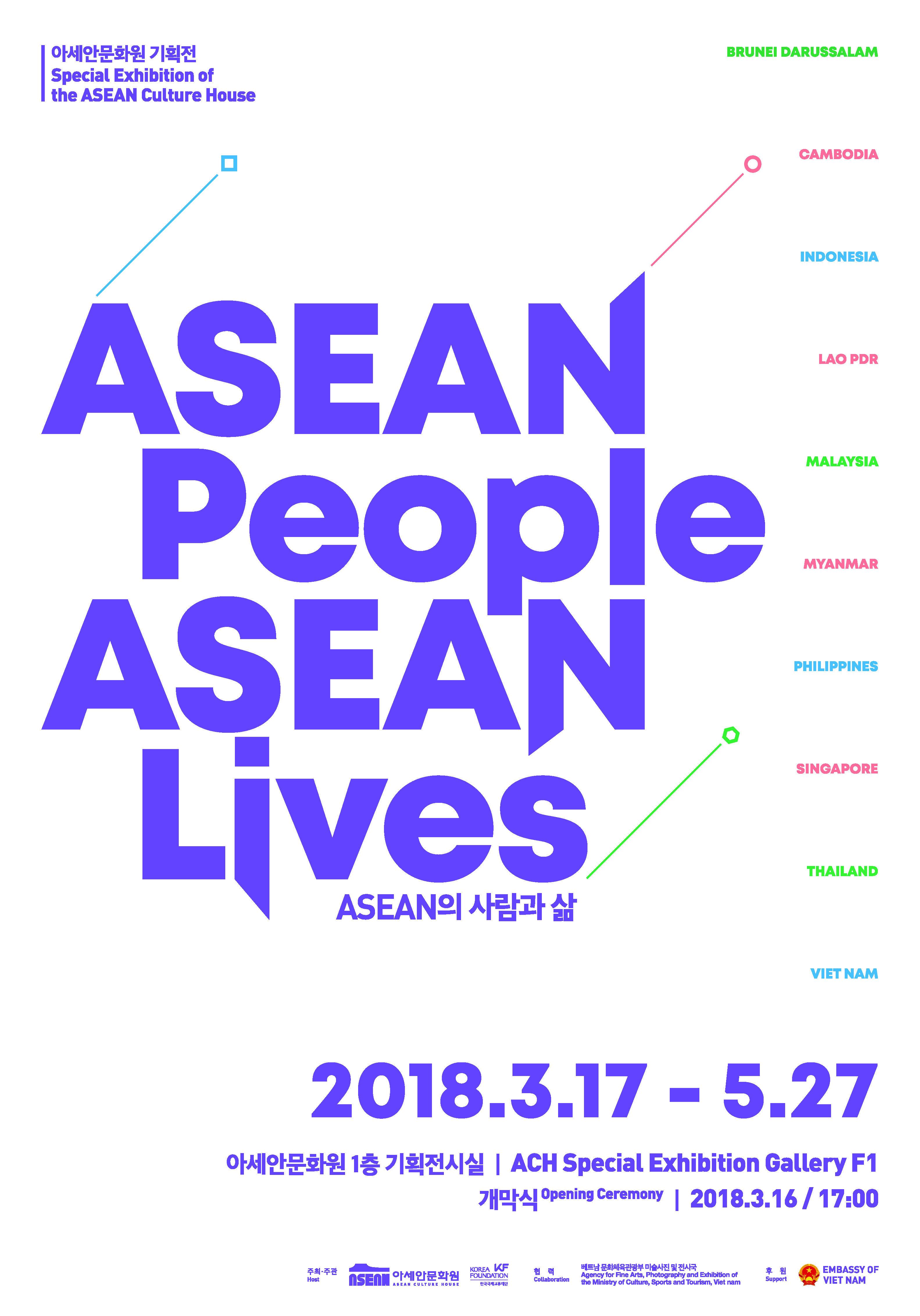포스터 이미지