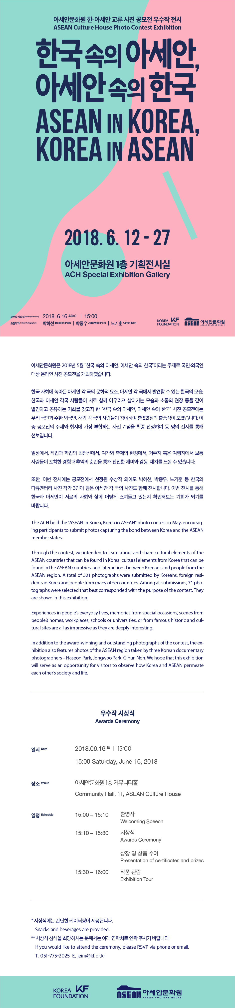 포스터 이미지
