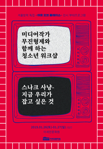 포스터 이미지