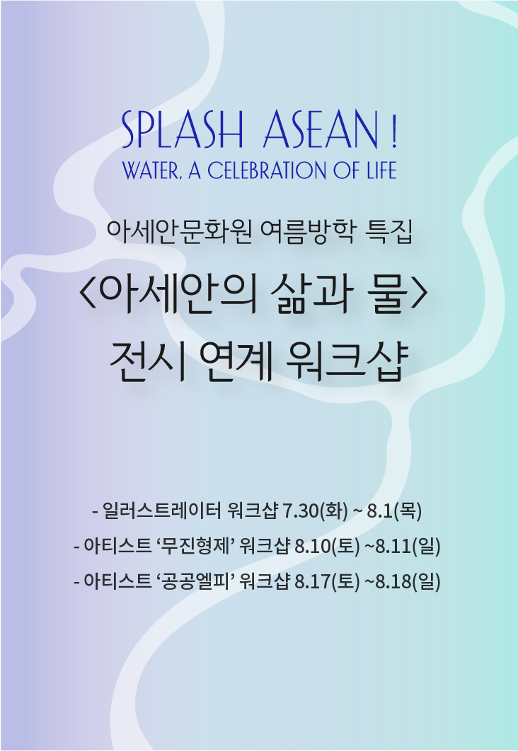 포스터 이미지
