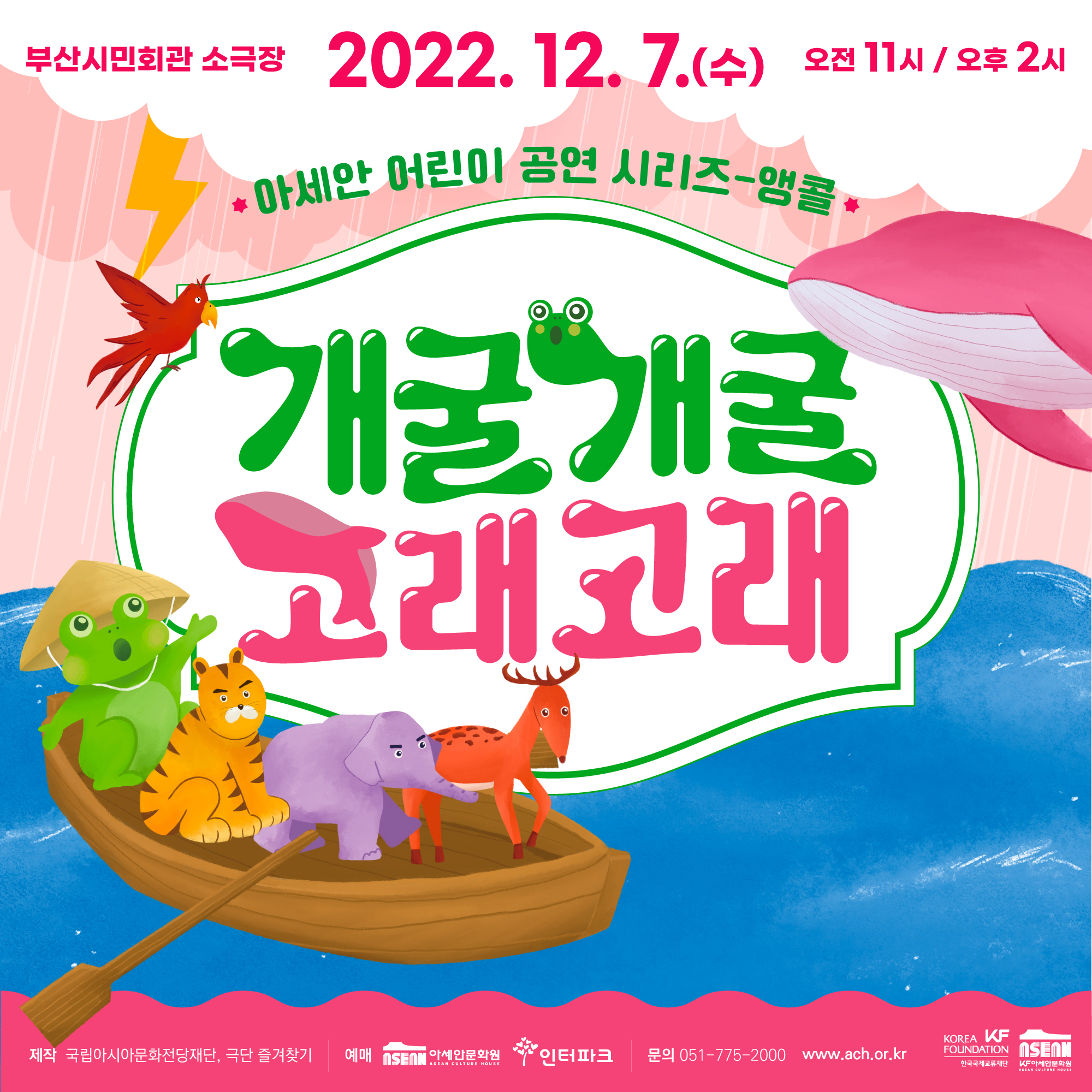 포스터 이미지