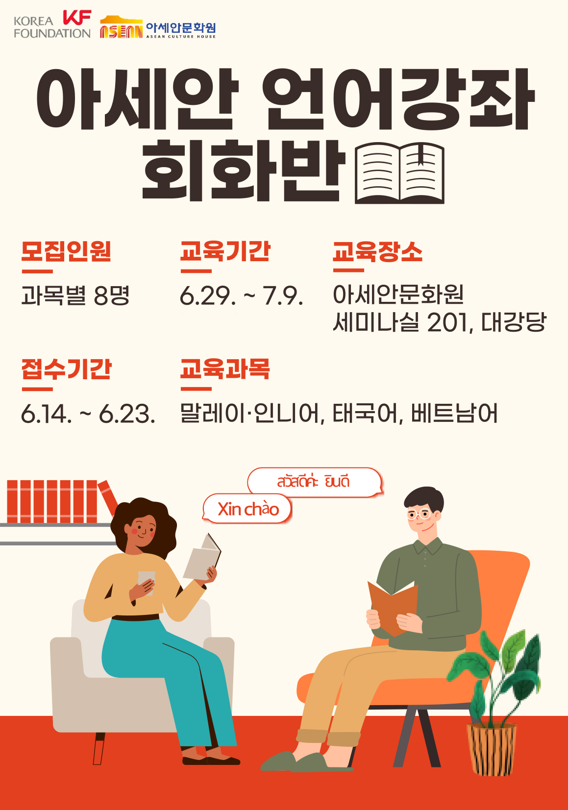 포스터 이미지