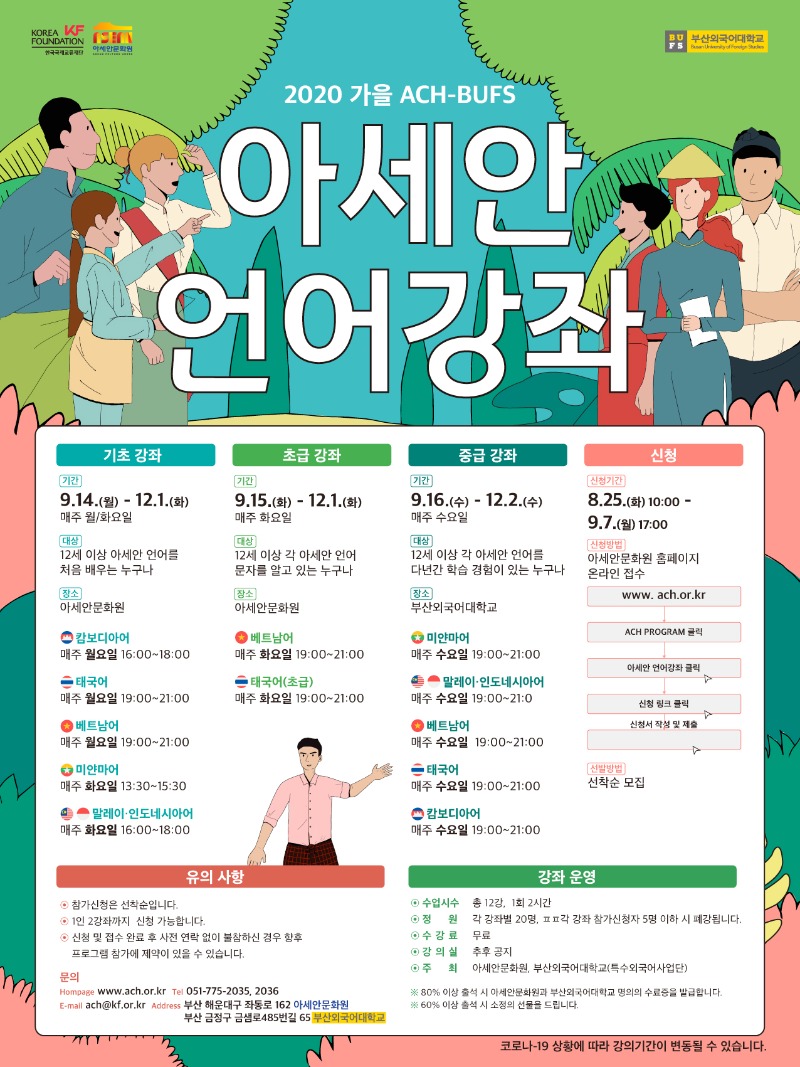 포스터 이미지