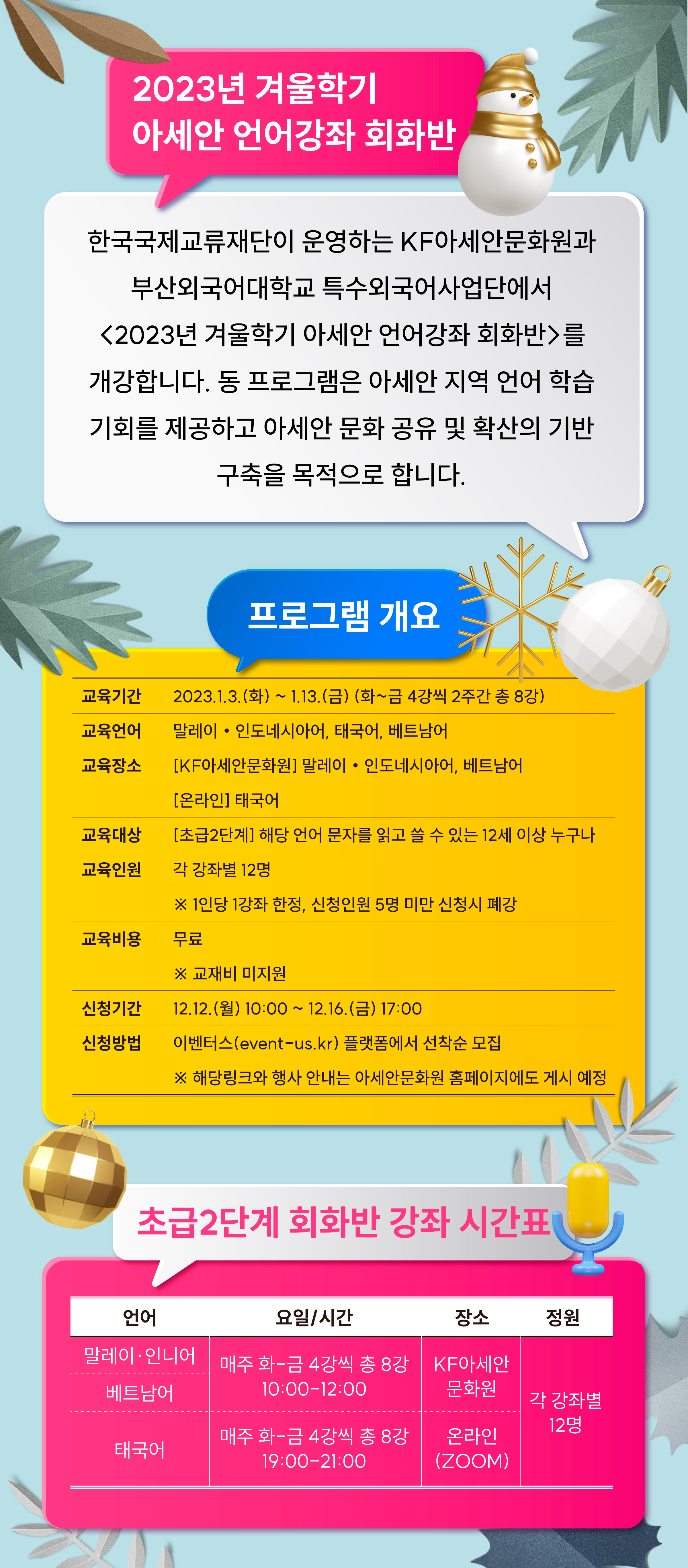포스터 이미지