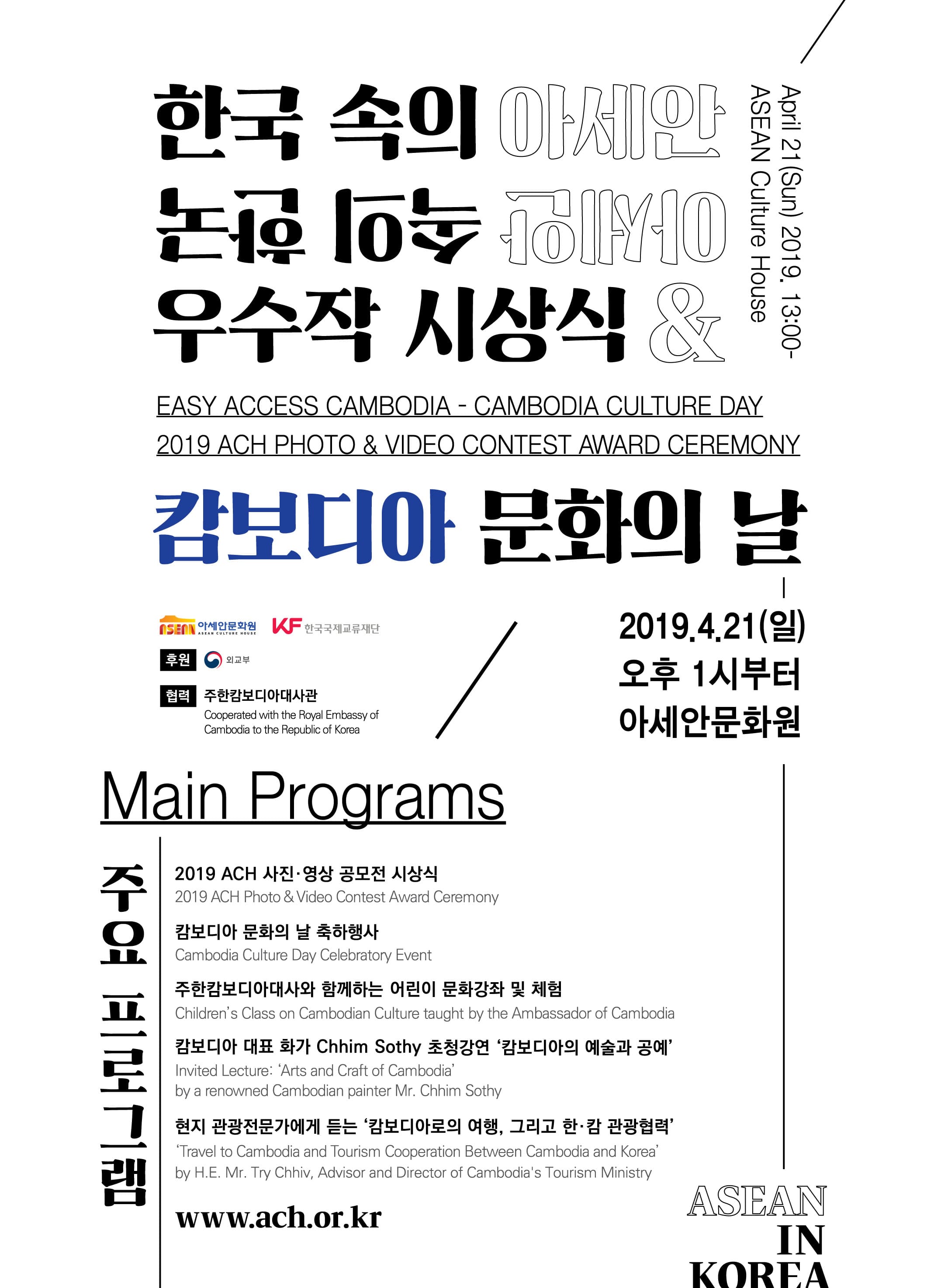 포스터 이미지