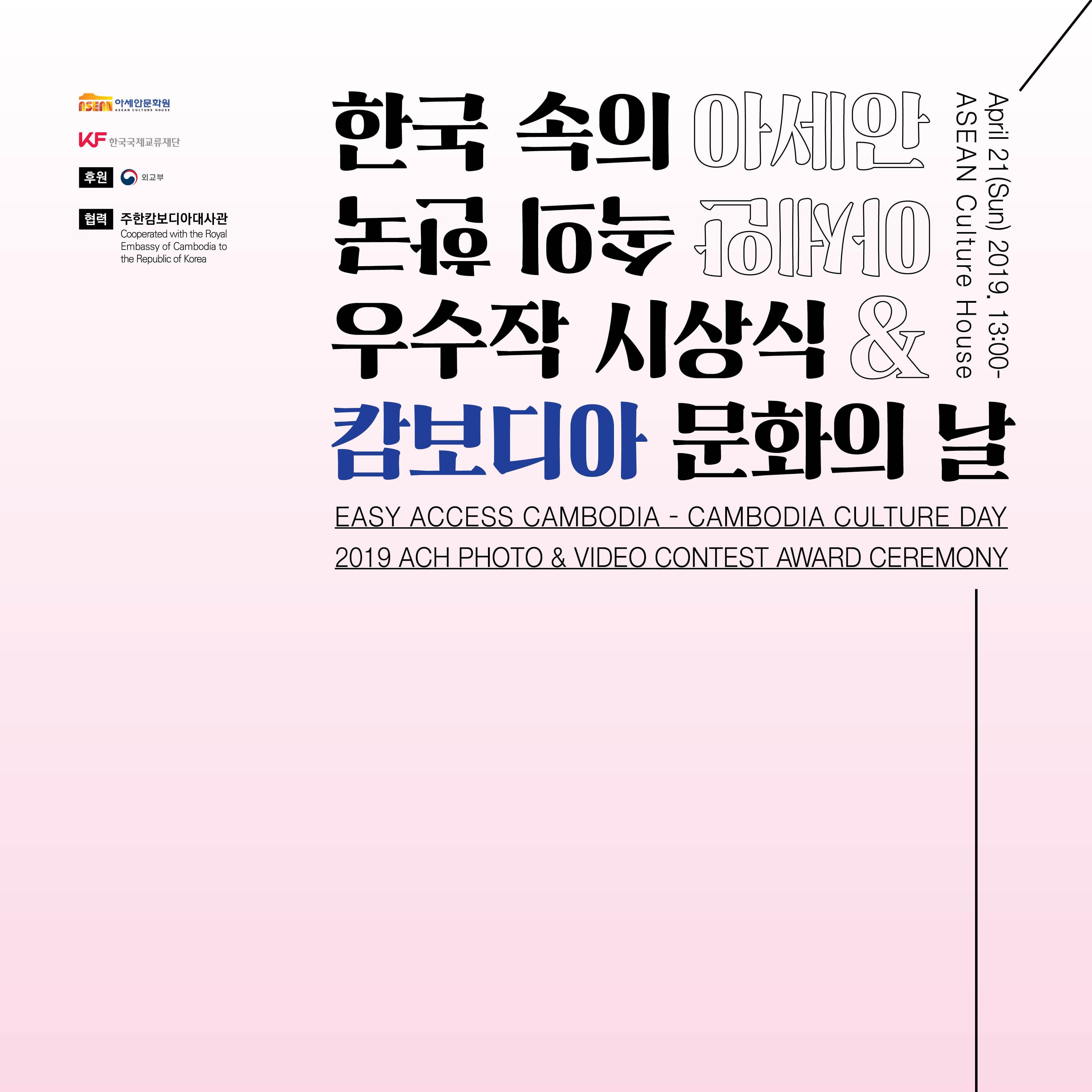 포스터 이미지