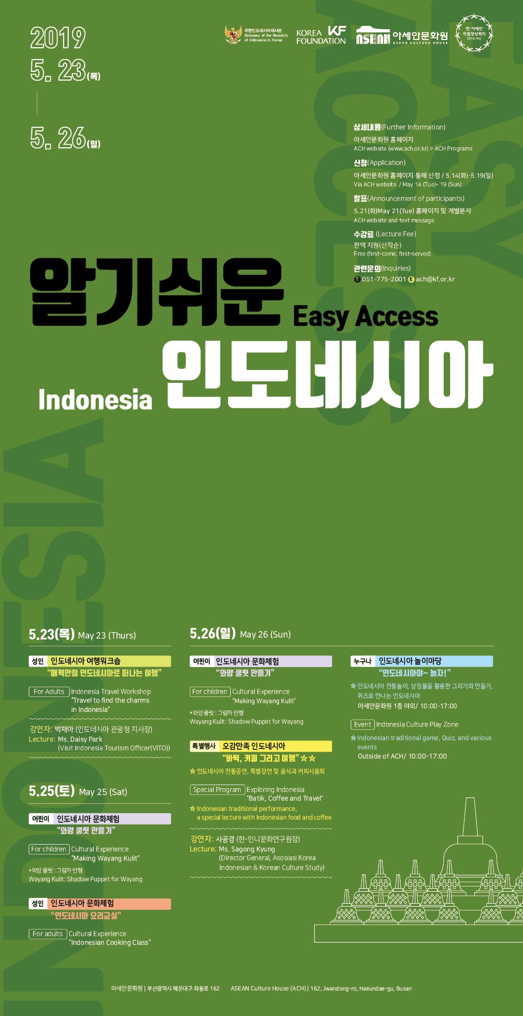 포스터 이미지