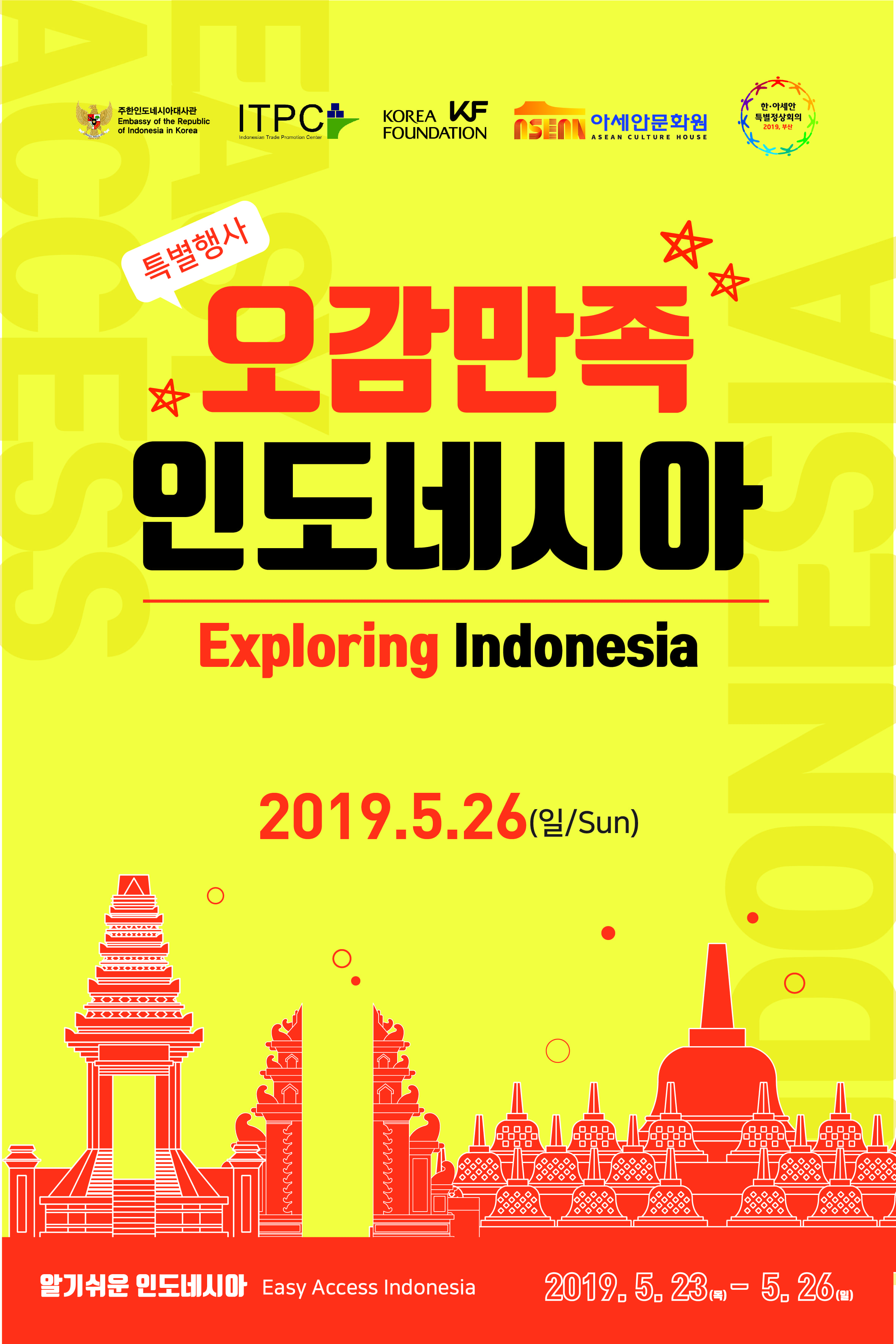 포스터 이미지
