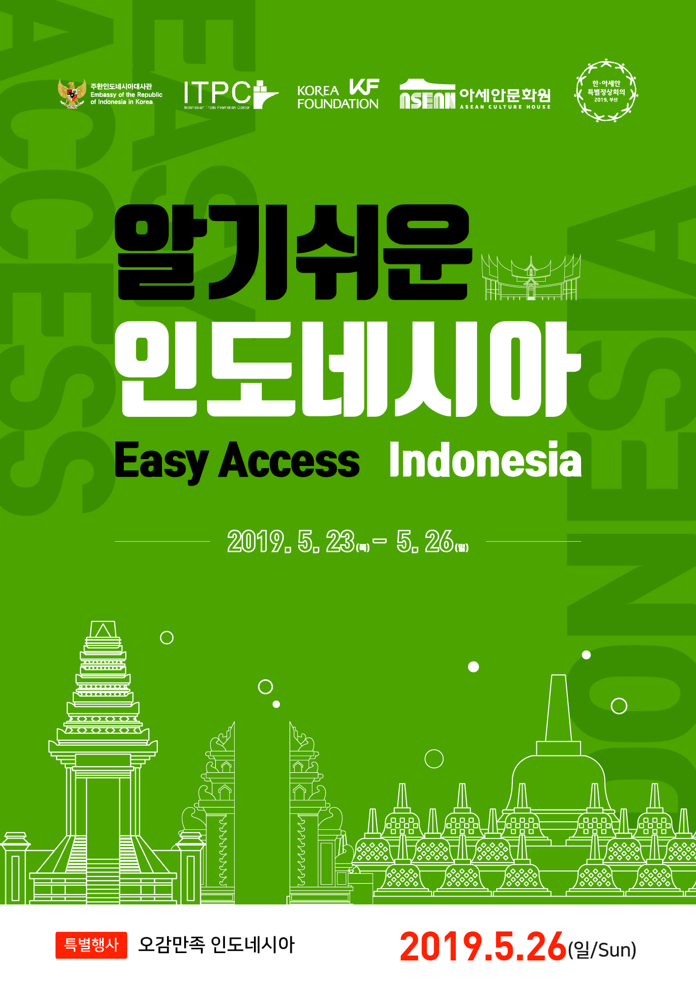 포스터 이미지