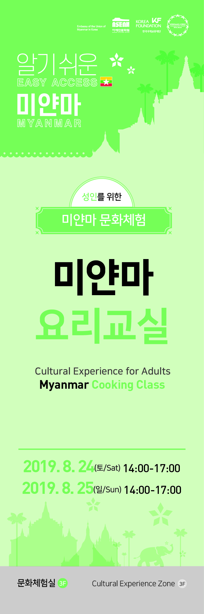 포스터 이미지