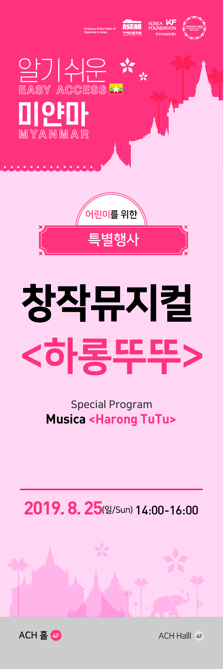 포스터 이미지
