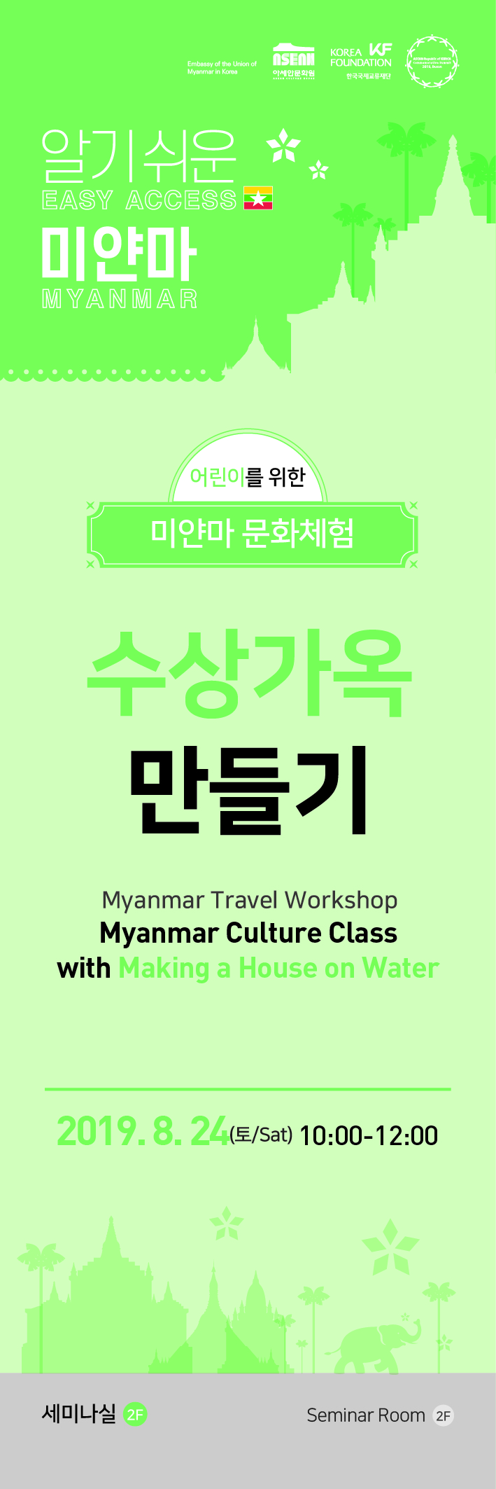 포스터 이미지