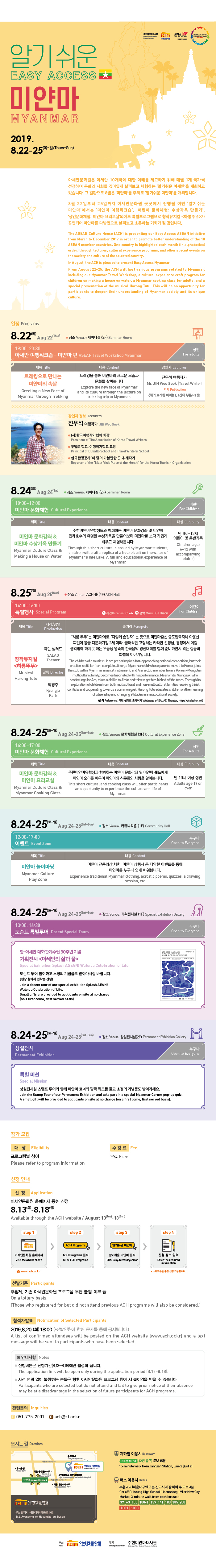 포스터 이미지