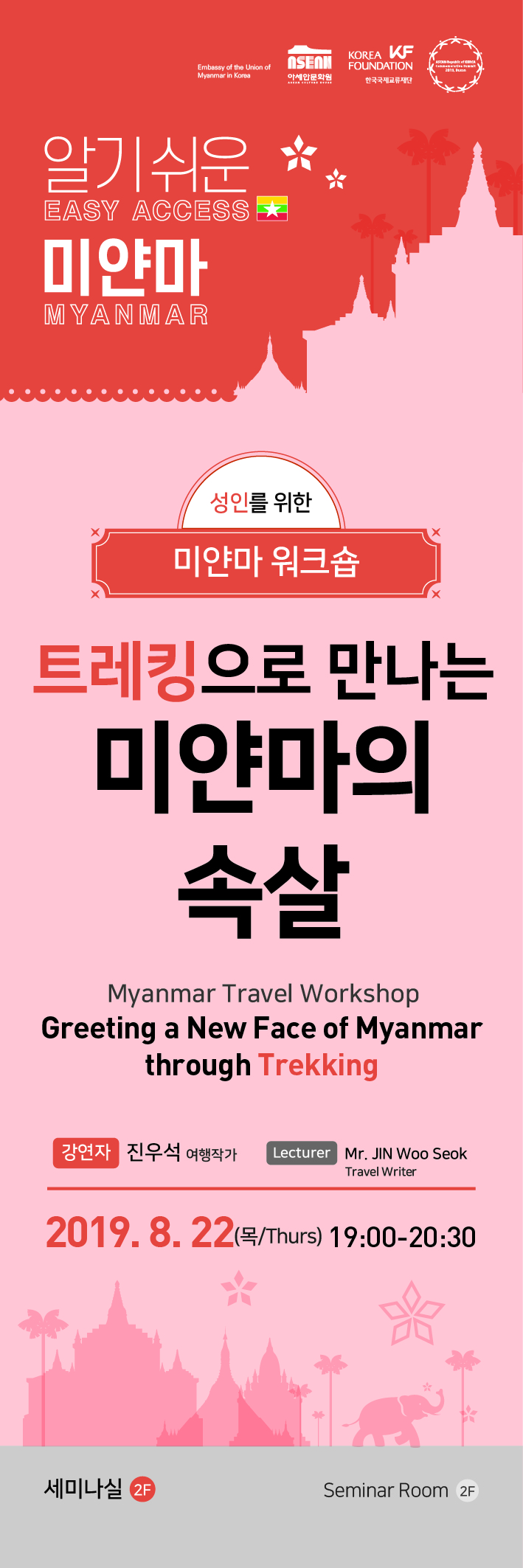 포스터 이미지