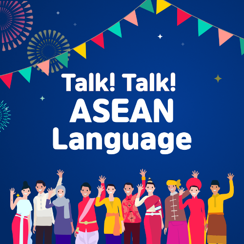 Talk! Talk! ASEAN Language - Good luck for the new year!