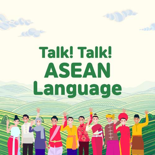 Talk! Talk! ASEAN Language - Be Happy!
