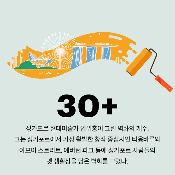 넘버스6.jpg