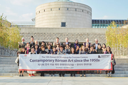 2018 해외 대학원생을 위한 한국미술워크숍