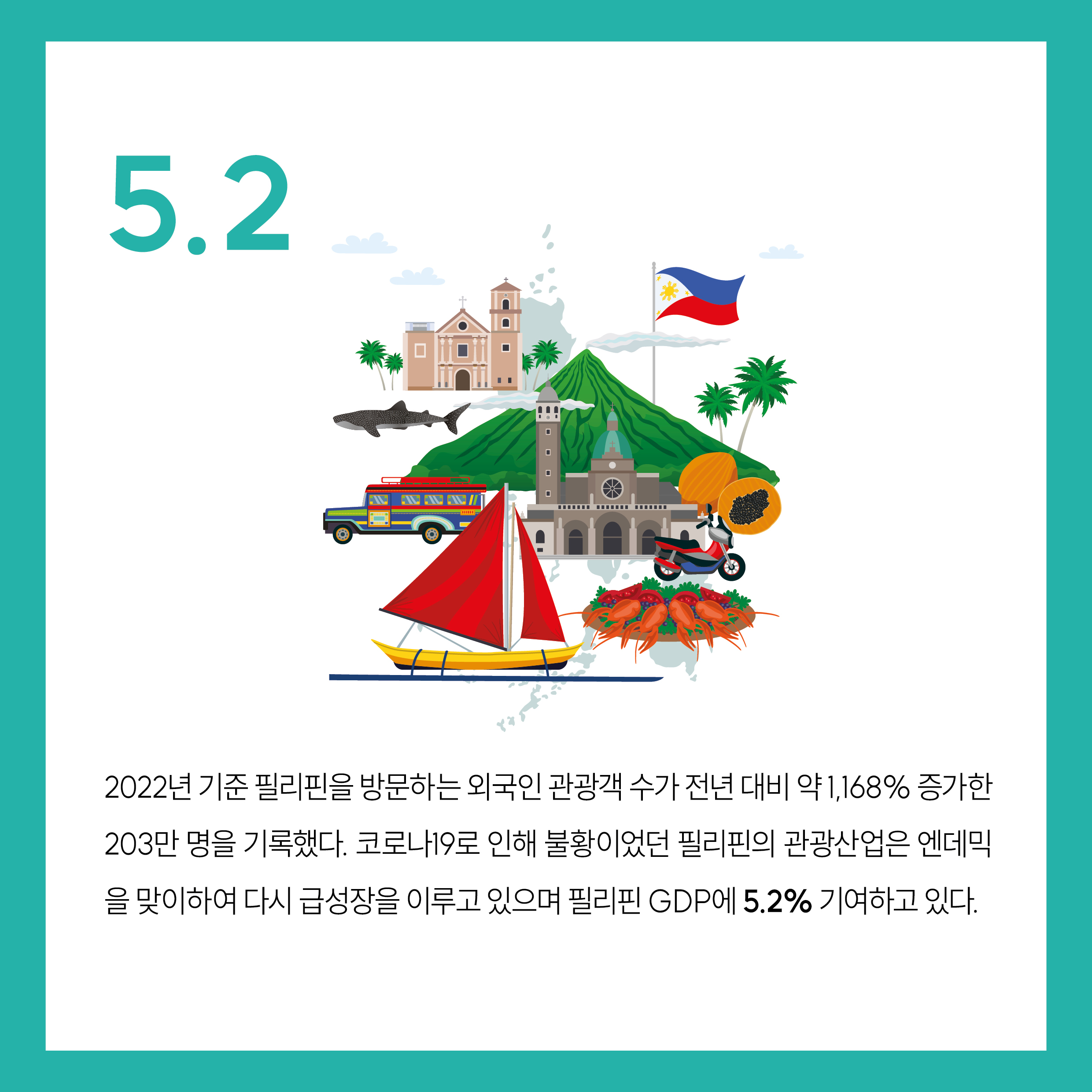 CARD_NEWS_KOREAN5.jpg