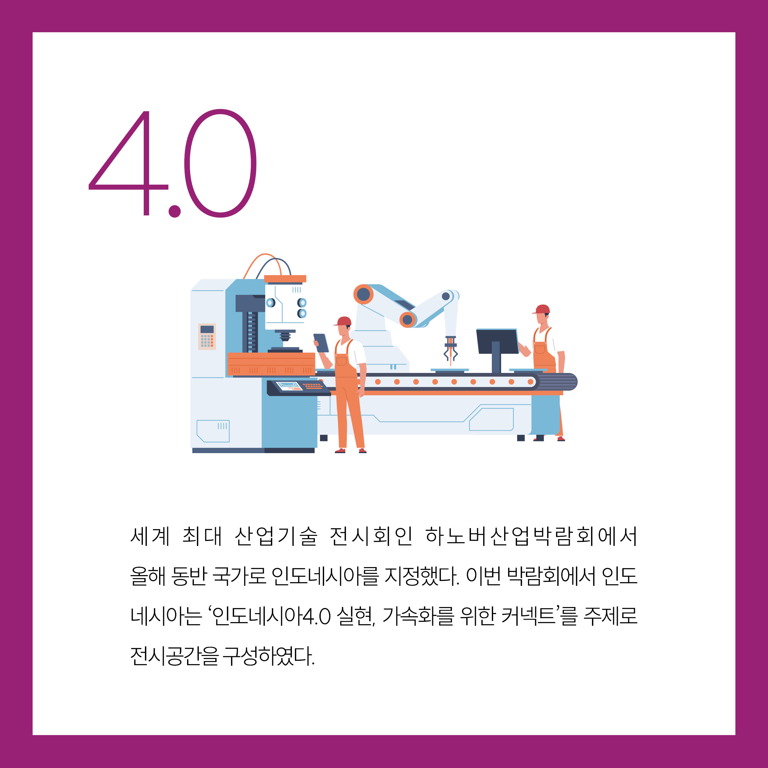 NUMBER_8월호 카드뉴스_korean5.jpg