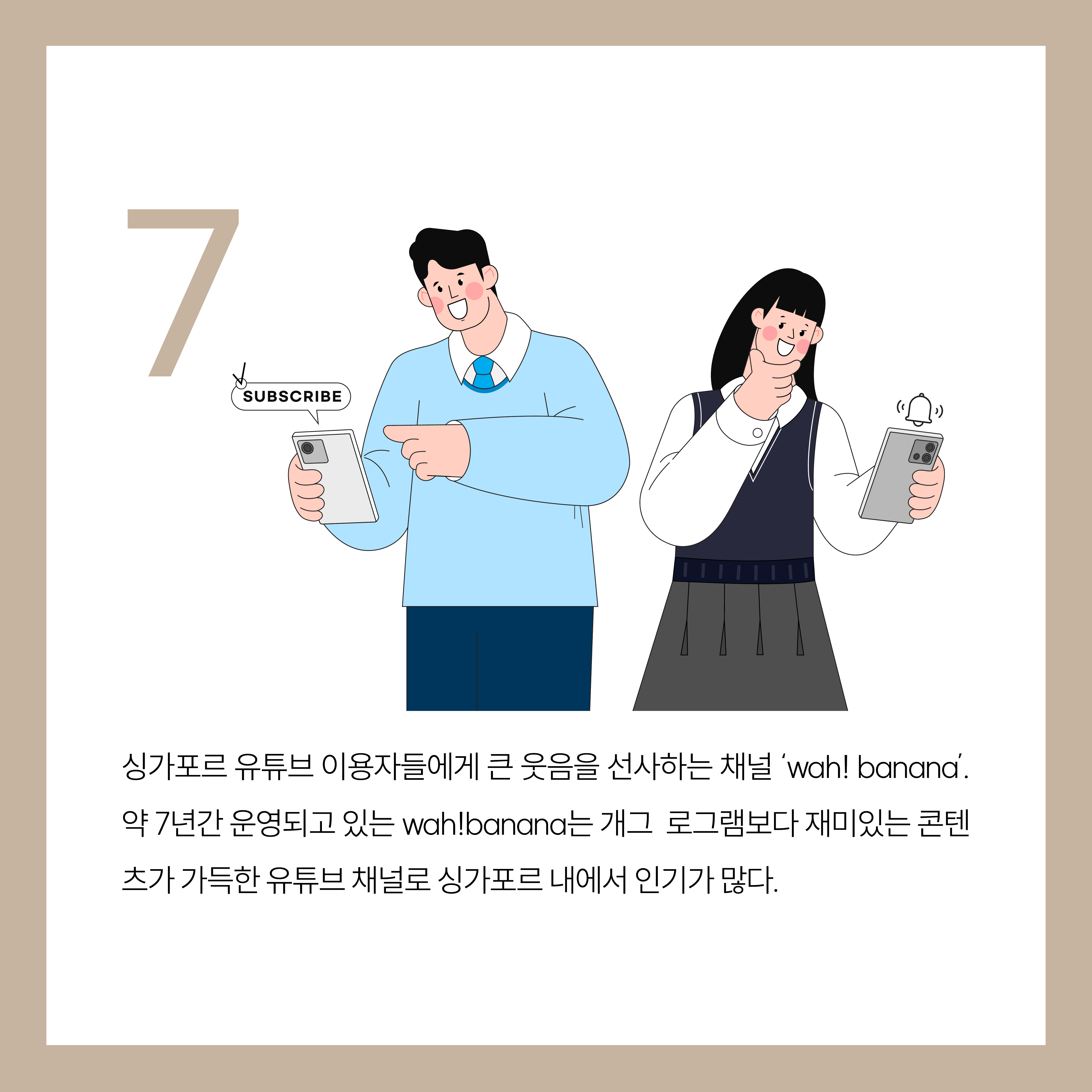 NUMBER_4월호 카드뉴스_korean5.jpg