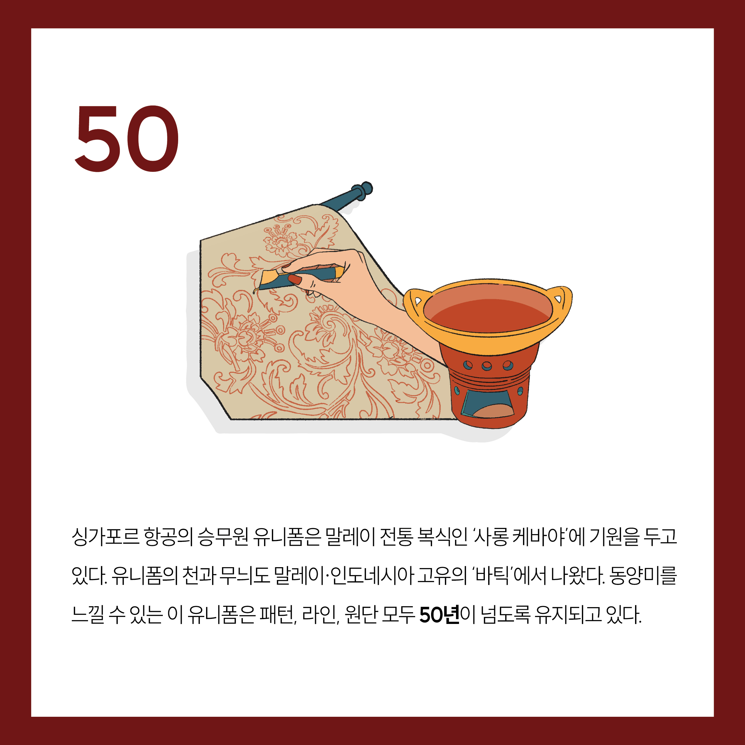 CARD_NEWS_KOREAN5.jpg