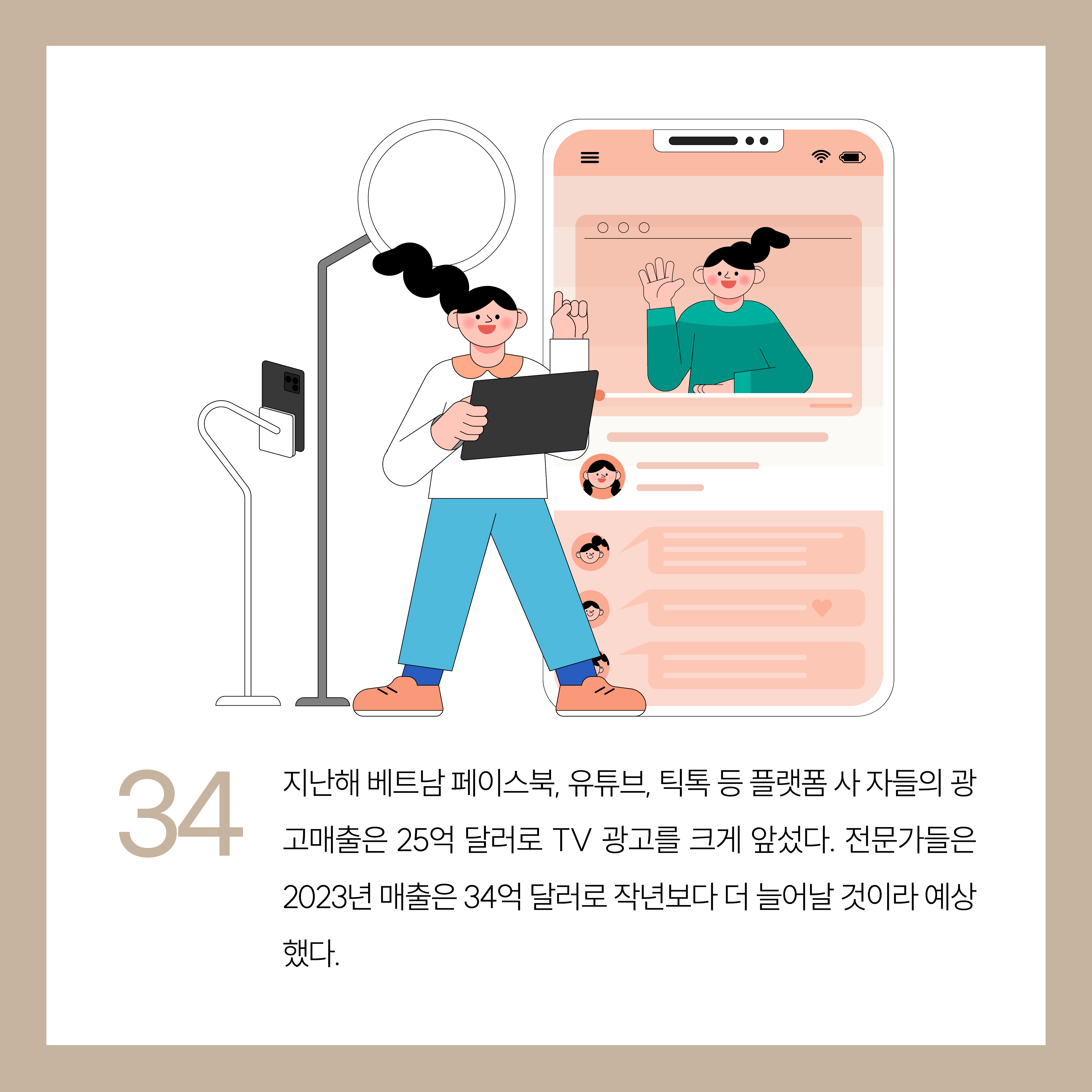 NUMBER_4월호 카드뉴스_korean2.jpg