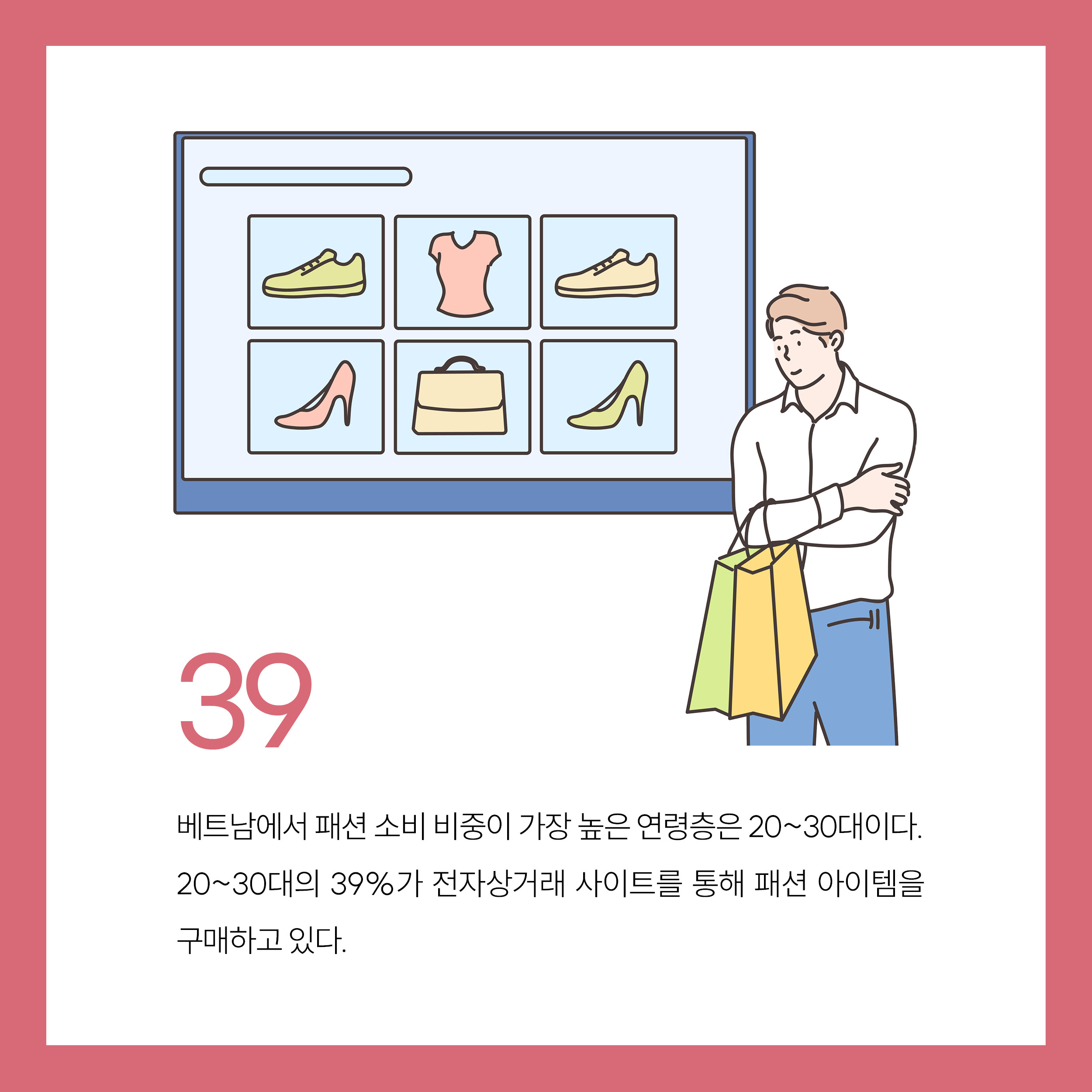 NUMBER_12월호 카드뉴스_korean3.jpg