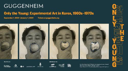 뉴욕 <font color='red'>구겐하임미술관</font> 해외 최초 한국 실험미술 전시 ‘한국실험미술 1960-70년대' 개최