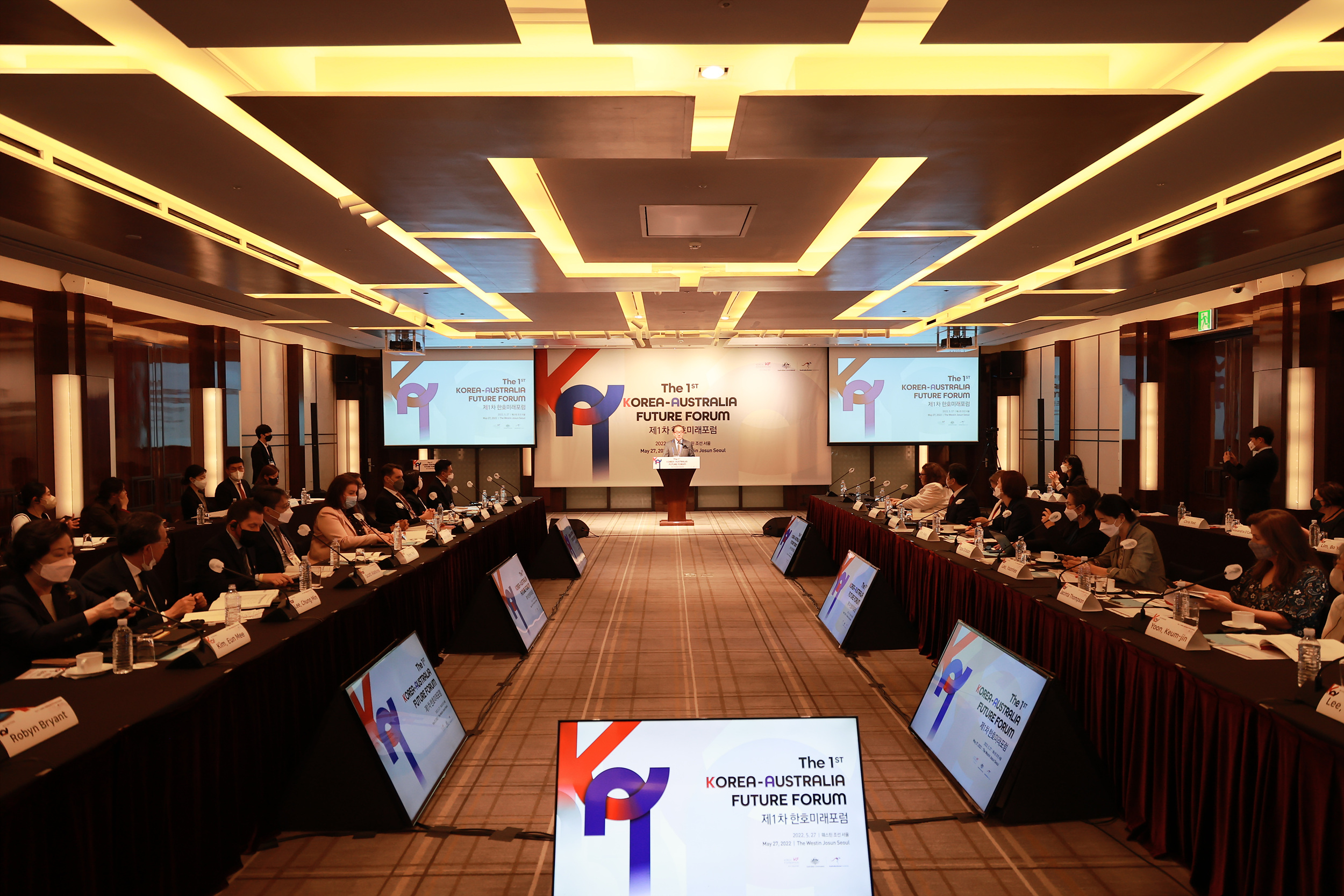 The 1st Korea-Australia Future Forum Held in Seoul