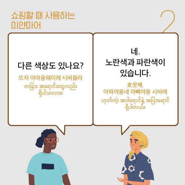 14-article images-KR-04.jpg