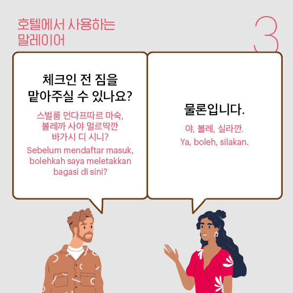 14-article images-KR-05.jpg