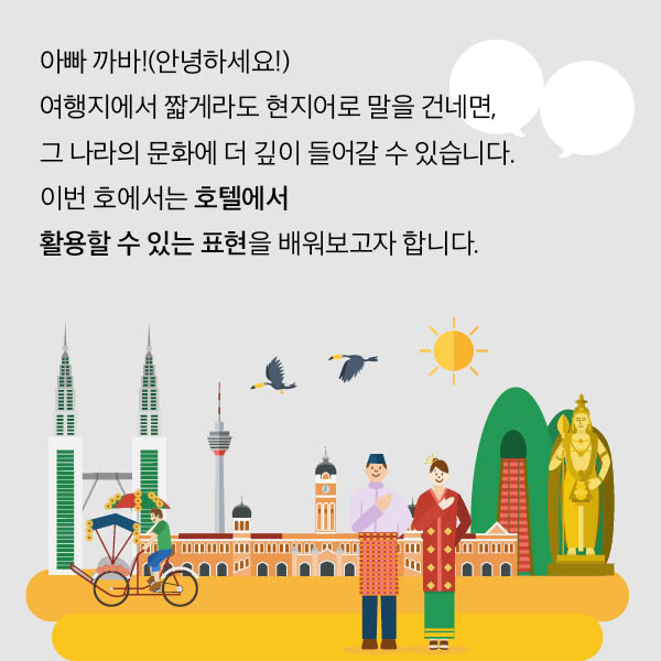 14-article images-KR-02.jpg