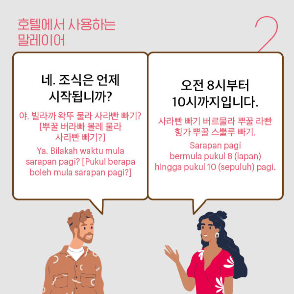 14-article images-KR-04.jpg