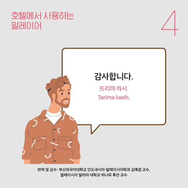 14-article images-KR-06.jpg