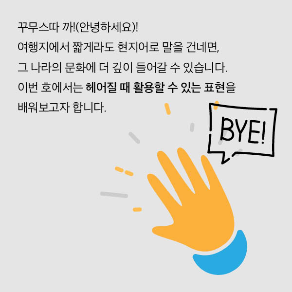 15-article images-KR-02.jpg