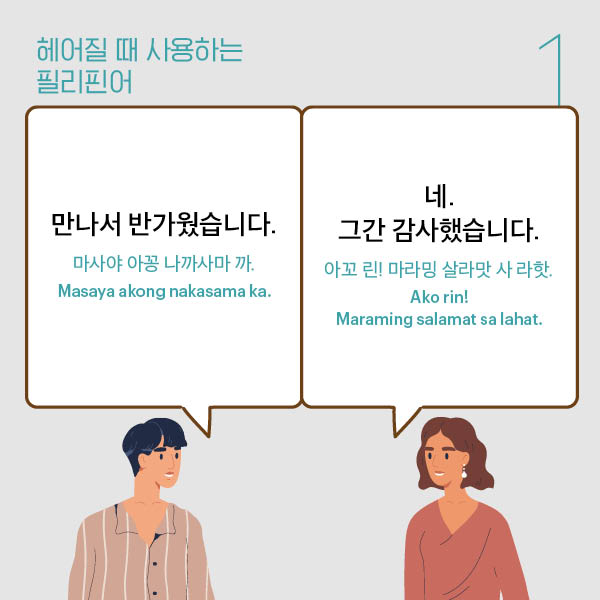 15-article images-KR-03.jpg