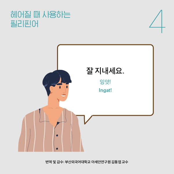 15-article images-KR-06.jpg