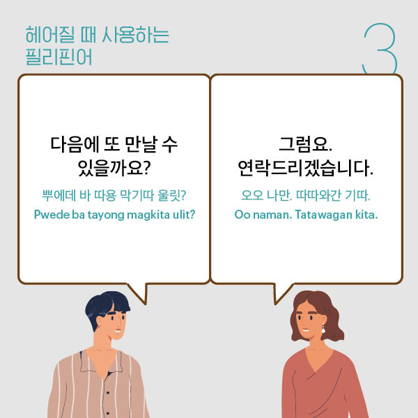 15-article images-KR-05.jpg