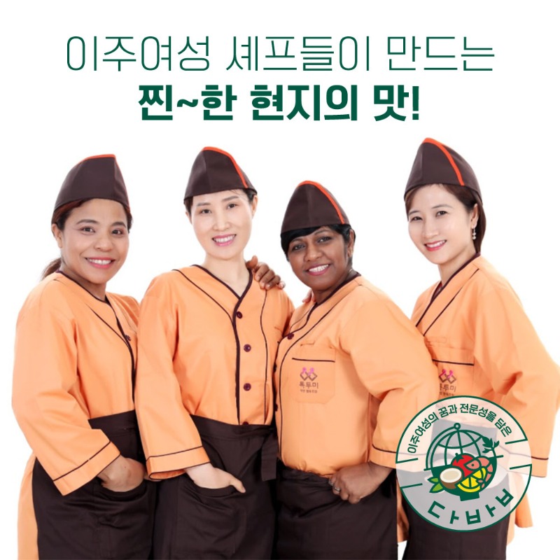 톡투미 인스타그램용 이미지 (1).JPG