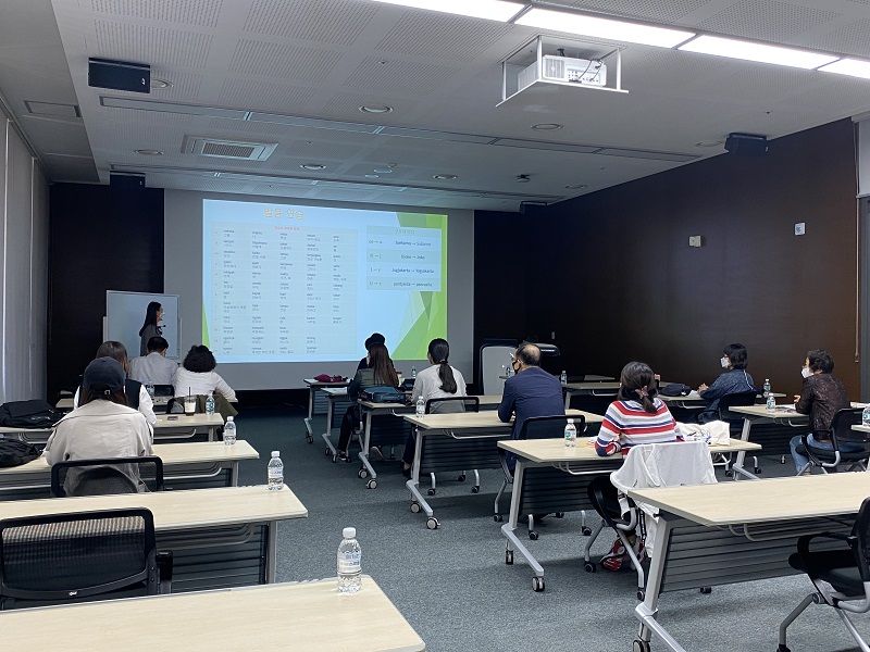 아세안 언어 강좌(5).JPG