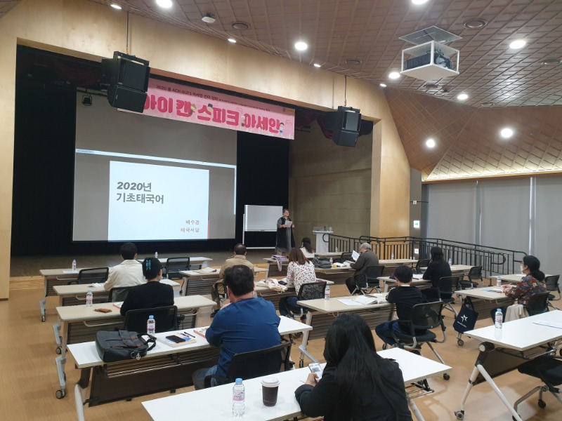 아세안 언어 강좌(2).jpg